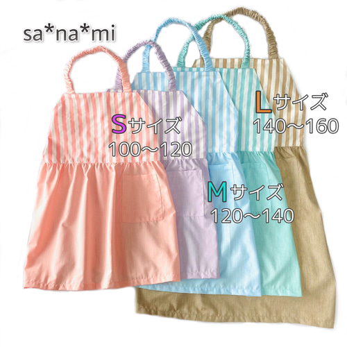 #24252 ハンドメイド　綿100% かっぽう着　【ヘアラインストライプ】 楽天市場】＼送料無料！月間優良受賞店／ エプロン おしゃれ