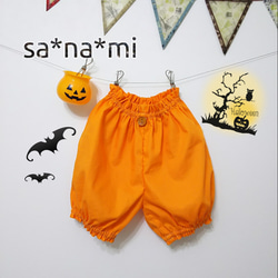 かぼちゃ色のかぼちゃパンツ 70、80、90サイズ ハロウィン ベビー服 sa