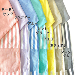 【国産綿ポリ使用】シンプル ストライプスモック 長袖 80、90、100、110、120サイズ 2枚目の画像