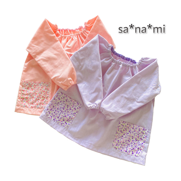 国産綿ポリ使用】小花柄ポケットのスモック 長袖 80、90、100、110