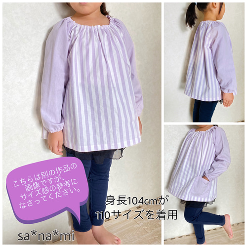 国産綿ポリ使用】小花柄ポケットのスモック 長袖 80、90、100、110