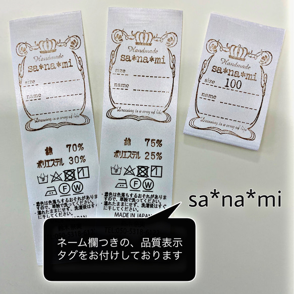 【国産綿ポリ使用】小花柄ポケットのスモック 半袖 80、90、100、110、120サイズ 8枚目の画像