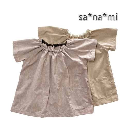 国産綿ポリ使用】シンプル アースカラースモック 半袖 80、90、100  