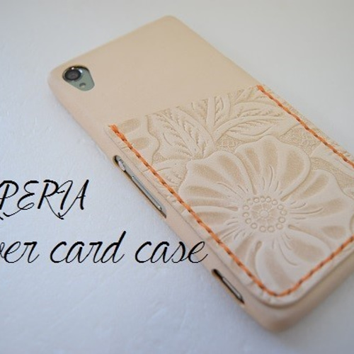 こゆみ様オーダー XPERIA X performance 1枚革ケース カード入れ(花柄  