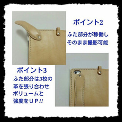 レザー iPhone6  wallet+ zipperタイプ 4枚目の画像