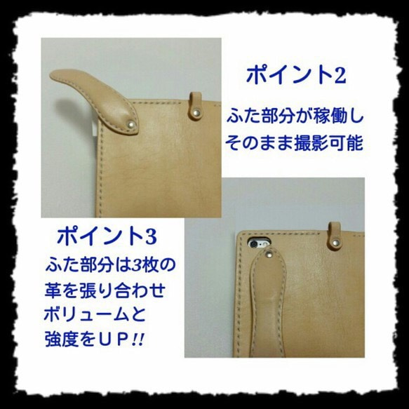 レザー iPhone6  wallet+ zipperタイプ 4枚目の画像