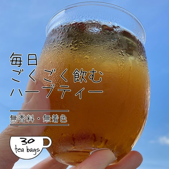 【明日まで！残り１点！新春福袋2022】人気のお茶とアロマのセットで♪お正月ギフト〈送料無料〉 4枚目の画像