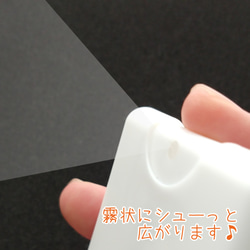 〈送料無料〉キンモクセイ香るスプレー　20ml　カード型スプレーボトル　金木犀フレグランス 2枚目の画像
