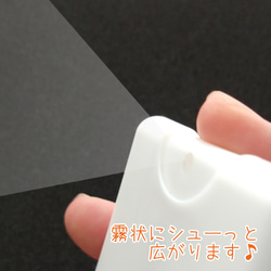 〈送料無料〉キンモクセイ香るスプレー　20ml　カード型スプレーボトル　金木犀フレグランス 2枚目の画像