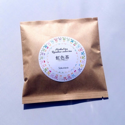 《送料&ギフトラッピング無料》虹色茶(にじいろちゃ) 7色アソート オリジナルブレンドハーブティー 3枚目の画像
