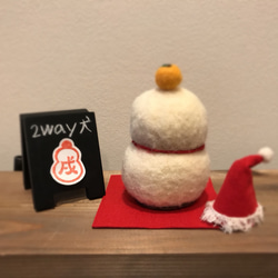 送料無料  ✨一点物  2way犬 クリスマス&お正月飾り  ダルメシアン(サンタ雪だるま↔︎鏡餅)⛄️ 4枚目の画像