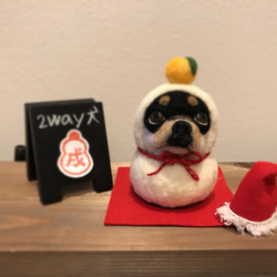 送料無料2way犬 チワワ(サンタ雪だるま↔︎鏡餅)⛄️ 2枚目の画像