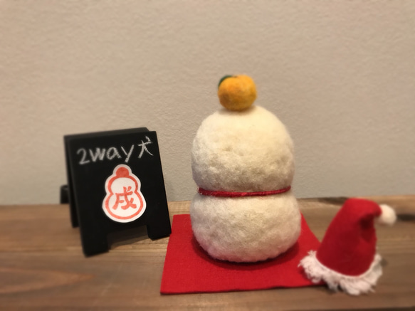 送料無料2way犬 チワワ(サンタ雪だるま↔︎鏡餅)⛄️ 4枚目の画像