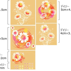 水彩画タトゥーシール☆真夏のデイジー６種類セット　長持ち・こだわりの国産品 7枚目の画像