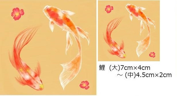 水彩画タトゥーシール☆泳ぐ鯉8匹セット　長持ち・こだわりの国産品 5枚目の画像
