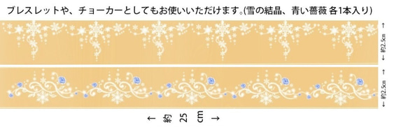 雪の女王タトゥーシール・フェイスシール(小・子ども用にも) ネイルシール付き 6枚目の画像