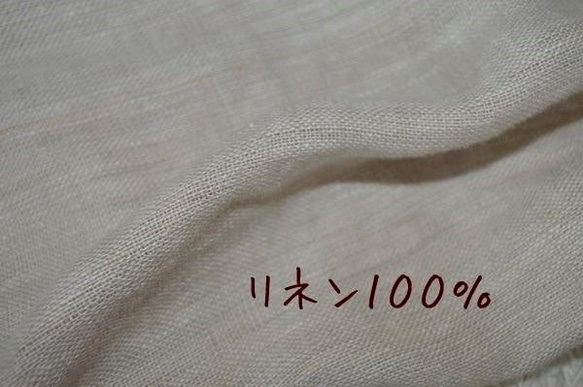 上質リネン１００％　シンプルなテーパードパンツ　選べる２サイズ　受注製作 2枚目の画像