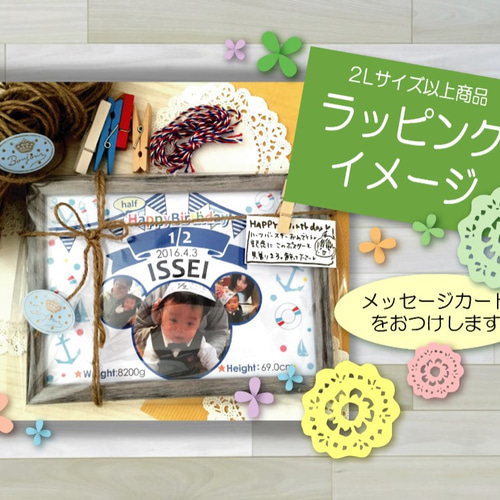 ☆ラッピング見本☆展示のみ メッセージカード michi 通販｜Creema 