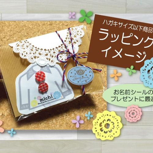 ☆ラッピング見本☆展示のみ メッセージカード michi 通販｜Creema 