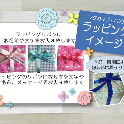 ☆ラッピング見本☆展示のみ メッセージカード michi 通販｜Creema 