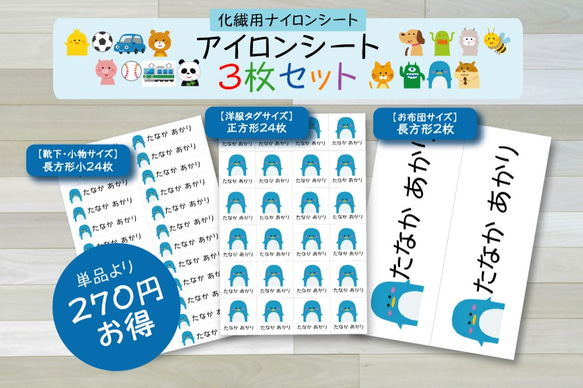 カップシールアイロン 3-098-tr380-tr01-m-01-pl.jpg