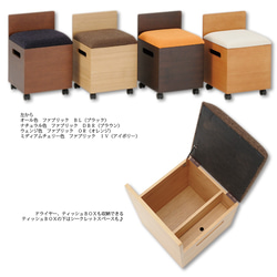 ドレッサー用キャスター付き椅子 クッション下にドライヤーや