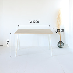 モールテックス　ダイニングテーブル斜め白脚　ベージュ（BM08）　MORTEX 幅１２０・１５０・１８０ｃｍクリーム脚 2枚目の画像