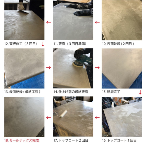 モールテックス ダイニングテーブル斜め白脚 ベージュ（BM08） MORTEX