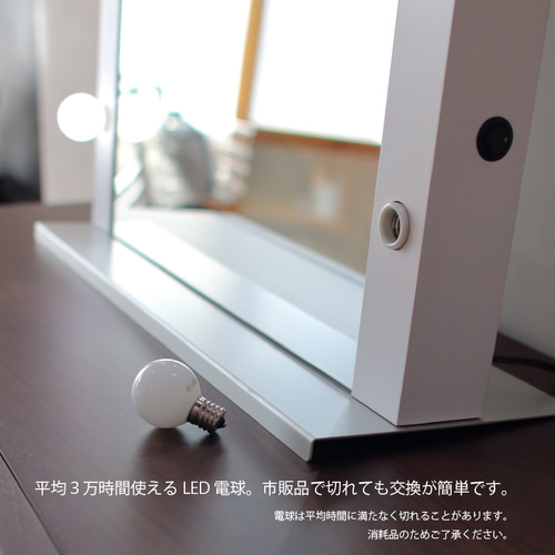 女優ミラー 人気 LED ハリウッドミラー 電球風 ホワイト 50*40cm