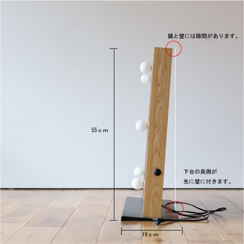 ハリウッドミラーLEDこれがあればお部屋がいつでも女優の楽屋に変身