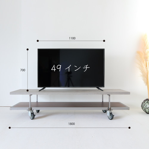 モールテックス キャスター付きテレビボード MORTEX 幅１８０ｃｍ