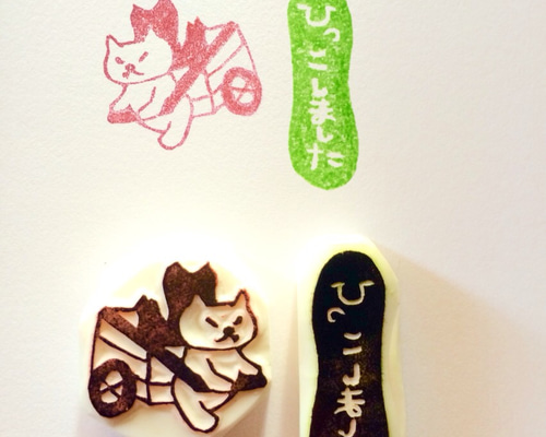 猫ちゃんのお引っ越し消しゴムはんこ はんこ・スタンプ なごなご 通販
