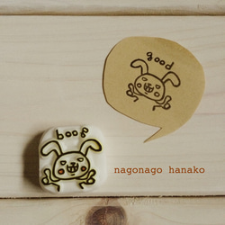 消しゴムはんこNo.82 うさぎとカフェボウル 消しゴムはんこNo.82