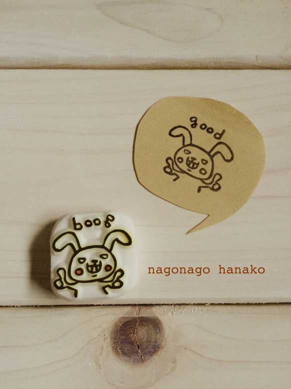 消しゴムはんこ No.146 ハッピーなうさぎちゃん 消しゴムはんこ No.146 ハッピーなうさぎちゃん