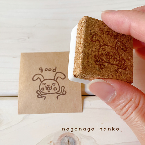 うさぎgoodな 消しゴムはんこ はんこ・スタンプ なごなご 通販