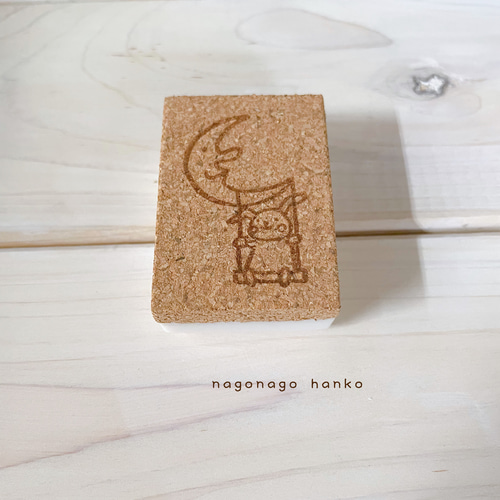 お月さま消しゴムはんこ はんこ・スタンプ なごなご 通販 3623174
