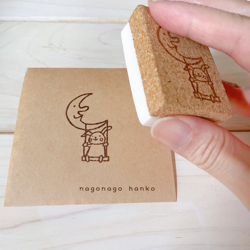 お月さま消しゴムはんこ はんこ・スタンプ なごなご 通販 3623174