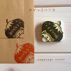 ありがとうの消しゴムはんこ はんこ・スタンプ なごなご 通販 4226636