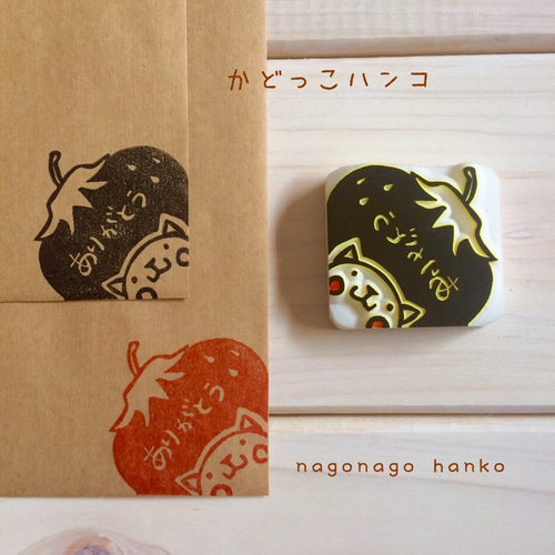 消しゴムはんこNo.325 ありがとうございます 消しゴムはんこNo.325 ありがとうございます