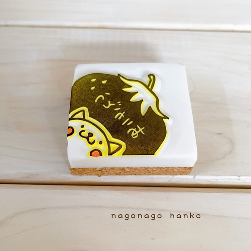 消しゴムはんこNo.220  くま ありがとうございます 消しゴムはんこNo.220 くま ありがとうございます