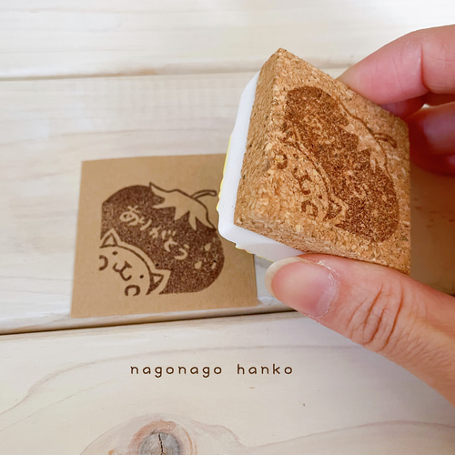 ありがとうの消しゴムはんこ はんこ・スタンプ なごなご 通販