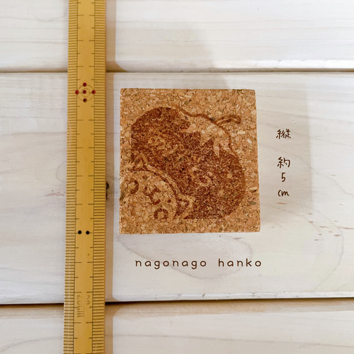 ありがとうの消しゴムはんこ はんこ・スタンプ なごなご 通販 4226636