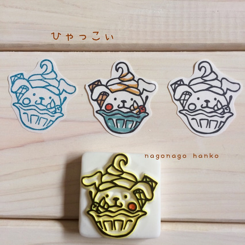 ひゃっこぃうさぎの消しゴムはんこ はんこ・スタンプ なごなご