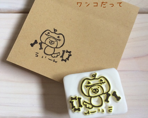 ワンコのハロウィン消しゴムはんこ はんこ・スタンプ なごなご 通販