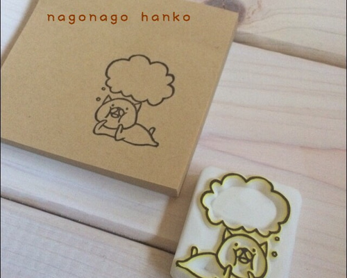 消しゴムはんこ★吹き出しワンちゃん 吹き出しワンコの消しゴムはんこ はんこ・スタンプ なごなご 通販
