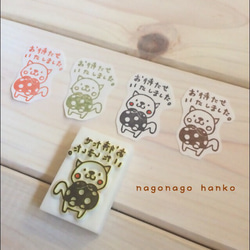 消しゴムはんこNo.454 モフモフくまちゃん お礼文 消しゴムはんこNo.454 モフモフくまちゃん お礼文 - メルカリ