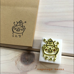 消しゴムはんこNo.237 ねこちゃんとお花 消しゴムはんこNo.237 ねこちゃんとお花