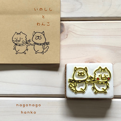 ねこちゃんとフラワー 消しゴムはんこ はんこ・スタンプ なごなご 通販