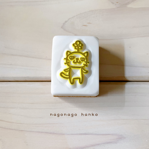 ねこちゃんとフラワー 消しゴムはんこ はんこ・スタンプ なごなご 通販