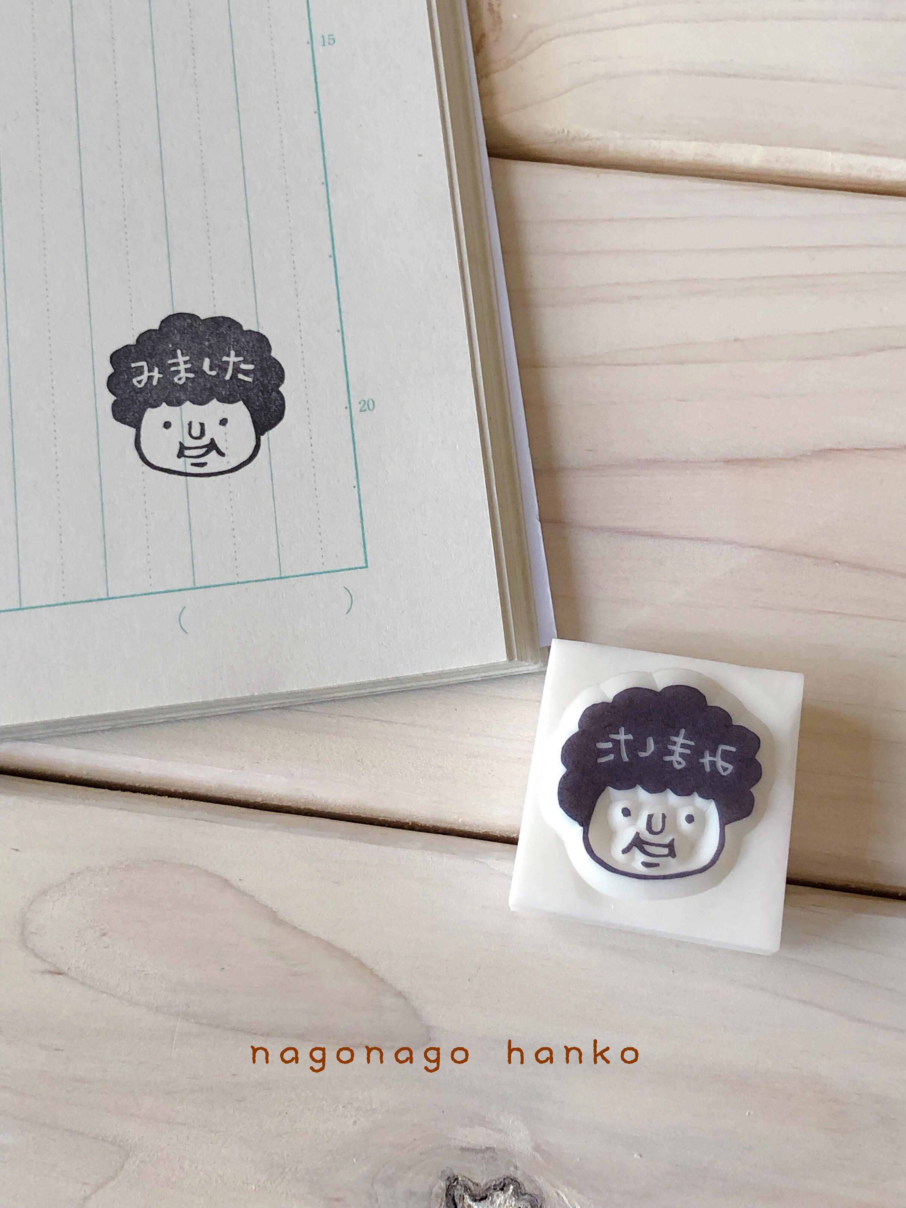 [Mii様ご確認用]オーダー☆消しゴムはんこ